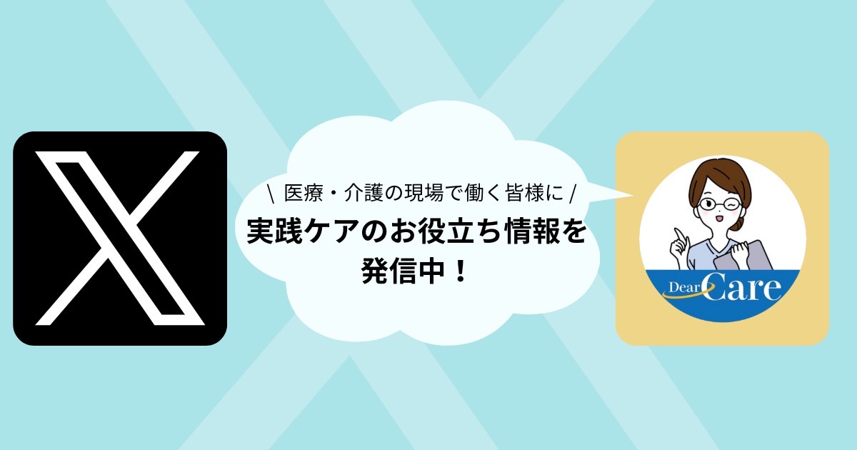 弊会の医療従事者と医師・看護師インフルエンサーが協力して、現役の医療従事者ならではの投稿を製作