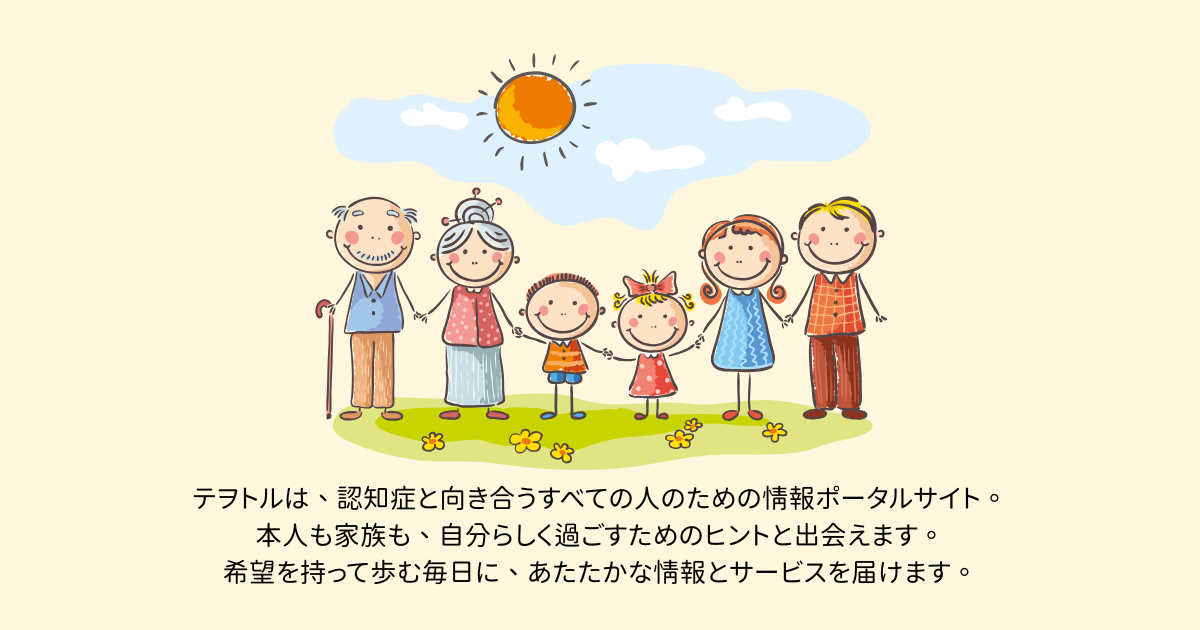コンテンツ記事の執筆・監修